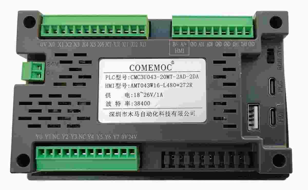 CMC3U043 20MT 2AD 2DA Integrated PLC and HMI Controller - Image 2