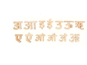 Wooden Hindi Alphabets
